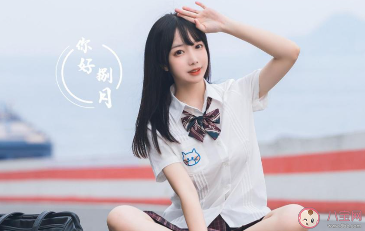 8月請對我好一點的創意文案句子 8月請善待我發朋友圈說說合集 8月請對我好一點的創意文案句子 8月請善待我發朋友圈說說合集