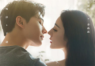 《你是我的榮耀》小說各人物大結局是什么 于途和喬晶晶是怎樣在一起的