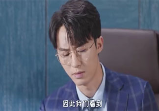 《我和我們在一起》林皓結局是什么 林皓最后和誰在一起了