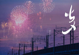 七夕情人節(jié)和我沒關(guān)系的文案句子 七夕情人節(jié)與我無關(guān)的朋友圈