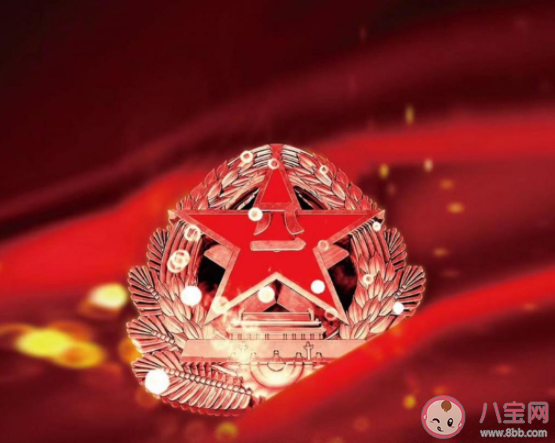 八一建軍節(jié)94周年朋友圈文案說說 八一建軍節(jié)94周年祝福語句子大全