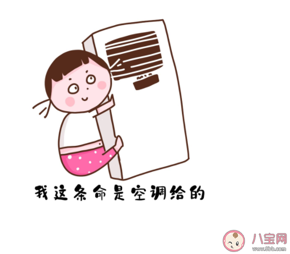 怎么分辨還是空調病還是真的感冒了 空調病防大于治