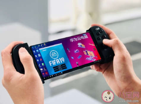 如何看待華為云電腦將停止服務(wù)運(yùn)營 為什么要停止服務(wù)