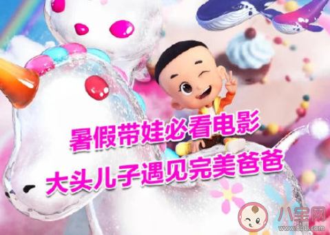 兒子放暑假了媽媽朋友圈句子 兒子放暑假在家媽媽心情說說