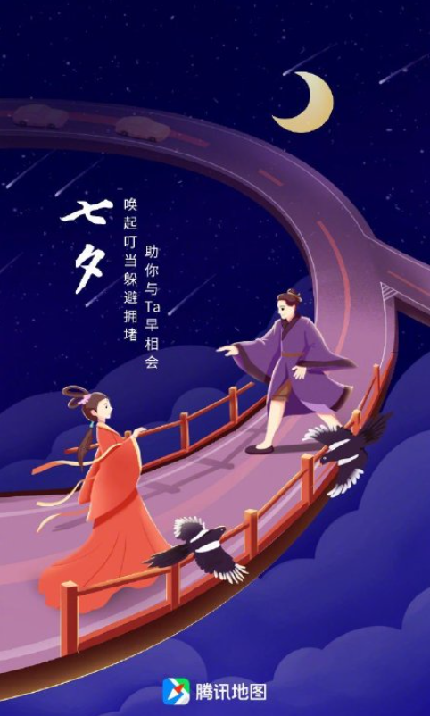 2021七夕品牌借勢海報文案大全 2021七夕情人節創意海報文案賞析