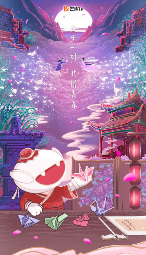 2021七夕品牌借勢海報文案大全 2021七夕情人節創意海報文案賞析