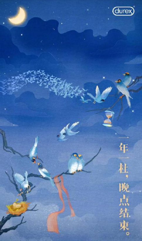 2021七夕品牌借勢海報文案大全 2021七夕情人節創意海報文案賞析