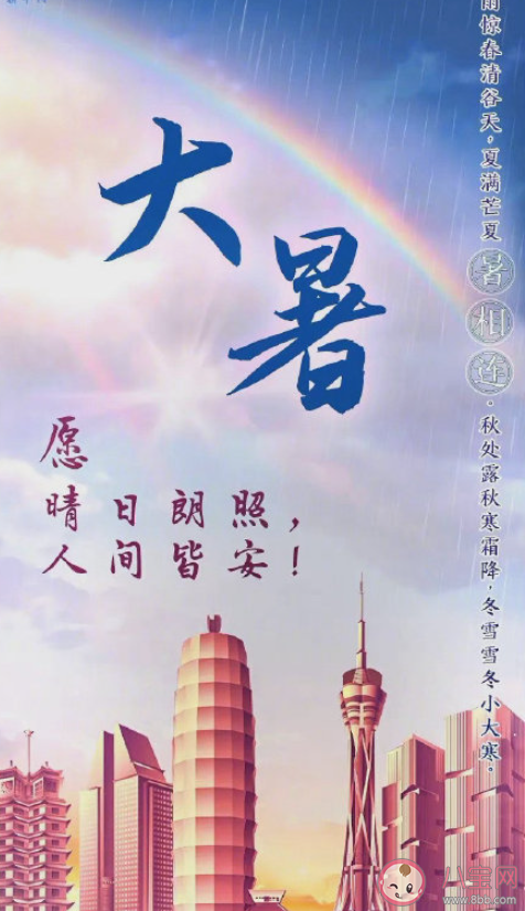 愿晴日朗照人間皆安文案句子 愿晴日朗照人間皆安說說大全