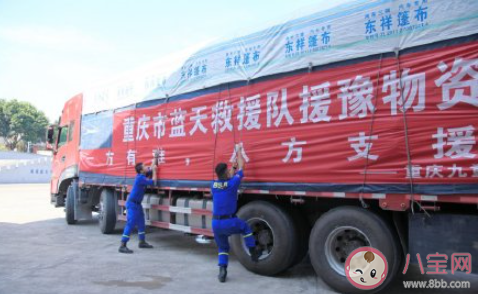 藍天救援隊是怎樣的一支隊伍 藍天救援隊成員都有誰