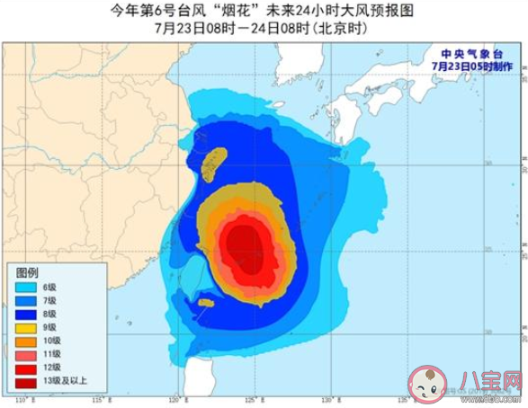 臺風煙花實時路徑圖最新 臺風煙花風力強度達多少級