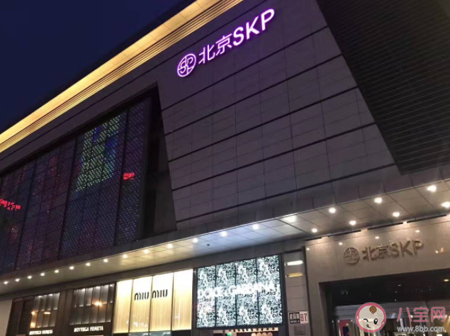 SKP是什么商場 我國哪些城市有SKP