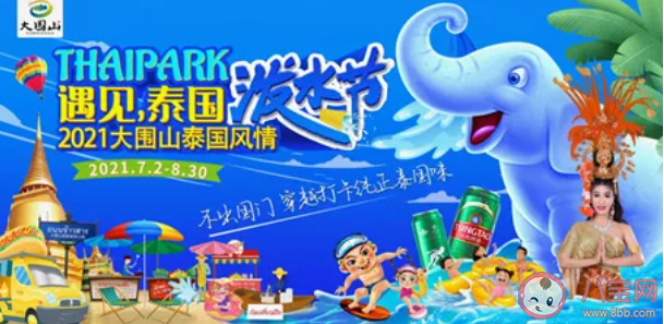 2021年長沙市十大暑期文旅產品 十大文旅產品活動時間