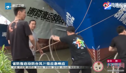 臺風煙花向浙閩沿海靠近 臺風煙花要持續多久