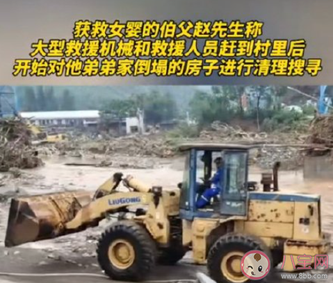 被埋女嬰母親遇難時保持托舉姿勢 母愛到底有多偉大