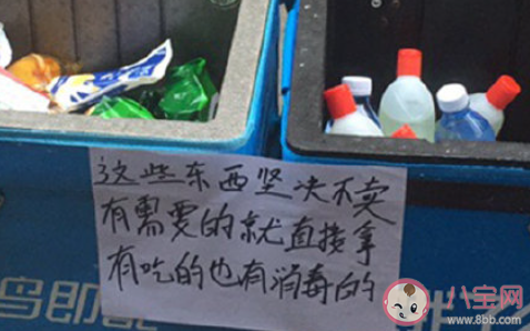 鄭州街頭現(xiàn)免費(fèi)餐箱供路人自取 鄭州感人暖心瞬間有哪些