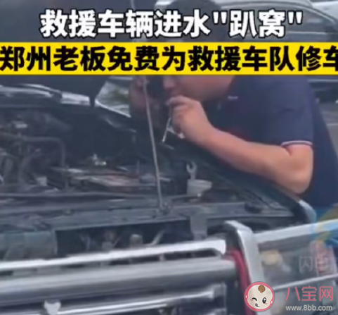 鄭州街頭現(xiàn)免費(fèi)餐箱供路人自取 鄭州感人暖心瞬間有哪些