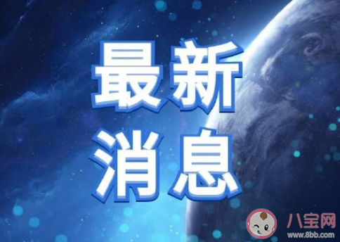 南京現有1個高風險20個中風險地區 南京地鐵s7和s9號線暫停運營
