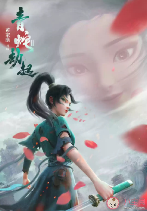 青蛇劫起口碑怎么樣 青蛇劫起好不好看