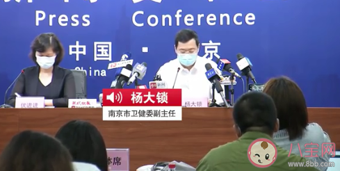 南京黃碼人員一周三次核酸 南京通報疫情防控最新情況