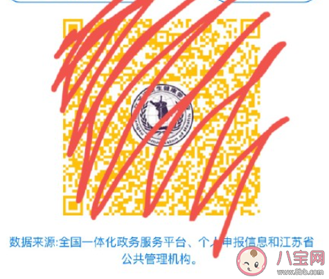 南京黃碼人員一周三次核酸 南京通報疫情防控最新情況