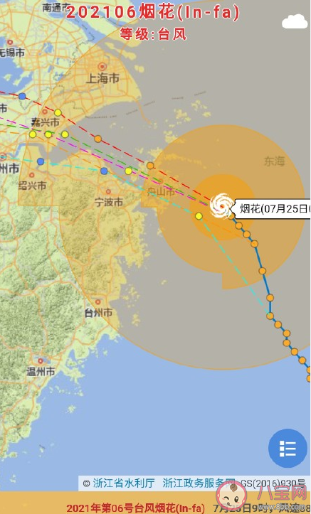 臺風煙花預(yù)計登陸時間提前 臺風煙花防范手冊
