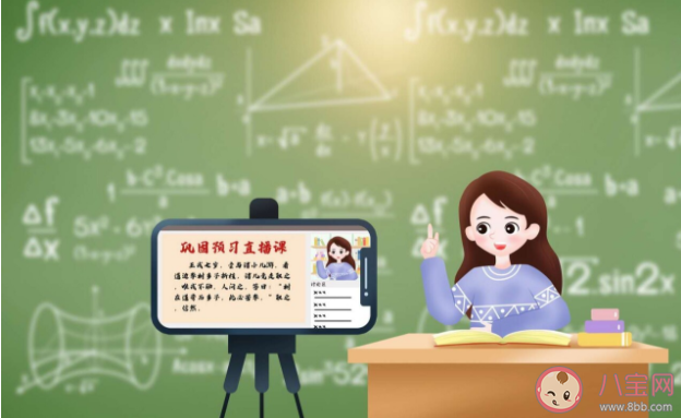 教育雙減新政策是什么 如何減輕學生過重作業負擔