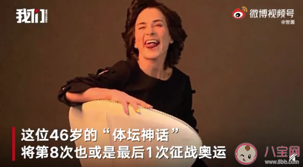 丘索維金娜完成奧運最后一躍 體操媽媽丘索維金娜的感人故事
