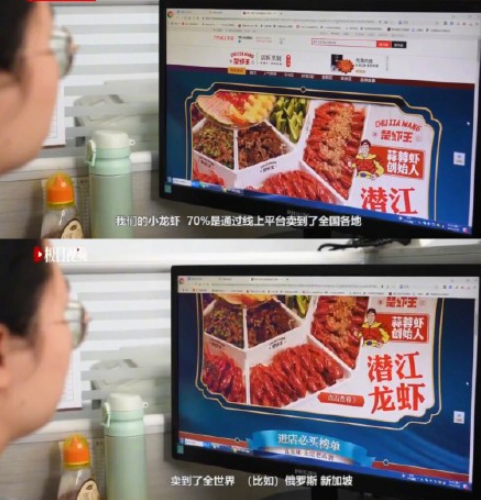 小龍蝦出口韓國同比增長近3倍 哪些地方盛產(chǎn)小龍蝦