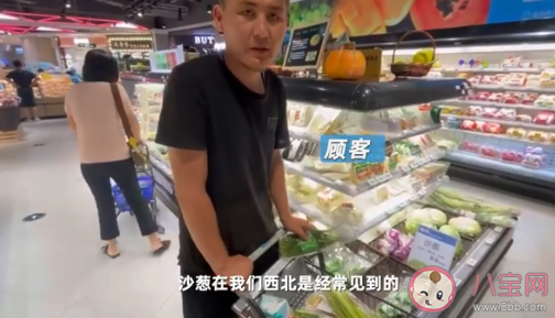 沙蔥賣50一斤仍供不應求 天價沙蔥貴在哪