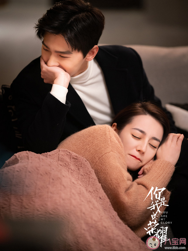 《你是我的榮耀》于途喬晶晶婚禮是第幾集 于途喬晶晶第幾集能在一起