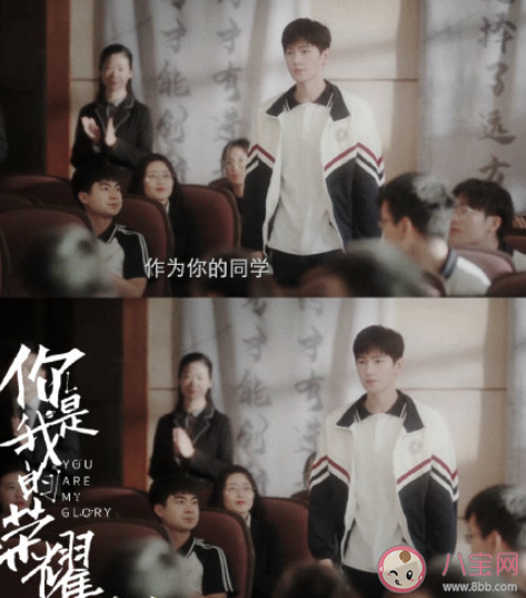 《你是我的榮耀》于途拒絕喬晶晶是什么原因 喬晶晶什么時候喜歡于途的