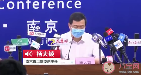 南京明確48小時內(nèi)核酸陰性證明標準 為什么混采不出報告