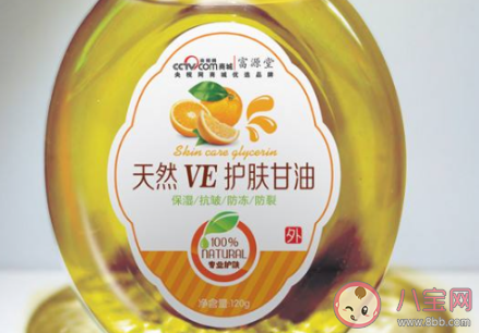 甘油可以帶上飛機嗎 甘油里面有沒有激素 甘油可以帶上飛機嗎 甘油里面有沒有激素