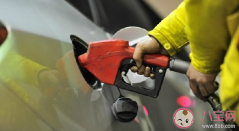 今晚降油價(jià)加滿一箱少花4元 國內(nèi)油價(jià)開始下調(diào)了嗎