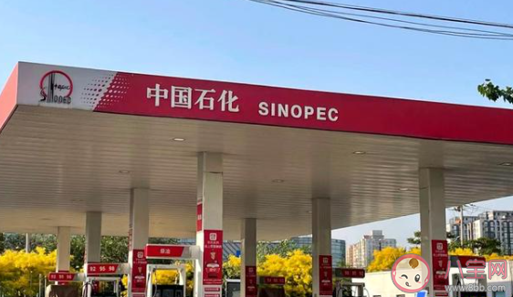 今晚降油價(jià)加滿一箱少花4元 國內(nèi)油價(jià)開始下調(diào)了嗎