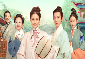 《玉樓春》人物關系圖 《玉樓春》孫玉樓林少春結局是什么