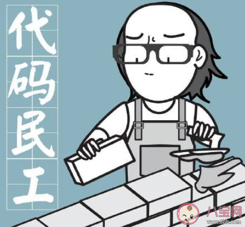 計算機(jī)行業(yè)的薪資真的很高嗎 什么行業(yè)的薪資比較高