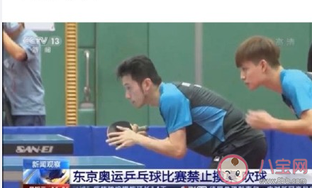 乒乓球運動員為什么吹球 打乒乓球時吹球到底有什么用