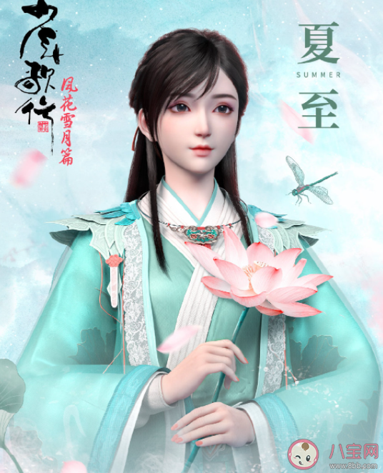 《少年歌行》第二季人物關(guān)系圖 《少年歌行》第二季劇情講的是什么