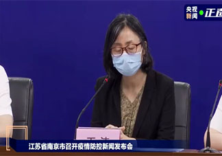 如何防范德爾塔毒株 德爾塔毒株有哪些特點