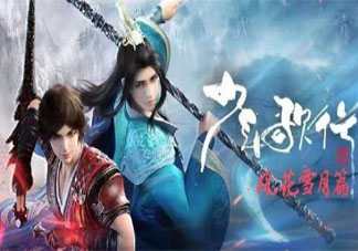 《少年歌行》第二季什么時(shí)候播出 《少年歌行》第二季還有無心嗎