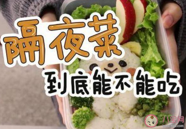 隔夜菜到底能不能吃 該如何正確地儲存食物