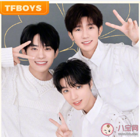 慶祝TFBOYS八周年的文案說說 TFBOYS八周年的祝福語應(yīng)援句子