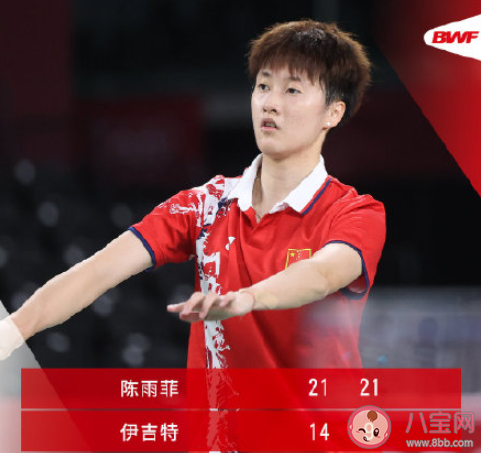 陳雨菲全勝進羽毛球女單8強 陳雨菲個人資料介紹