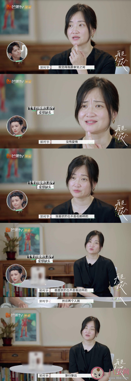 沒有愛情的婚姻會長久嗎 沒有愛情的婚姻有多痛苦