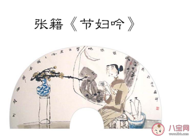 螞蟻莊園恨不相逢未嫁時是詩人為了拒絕什么事情所寫 7月30日正確答案 螞蟻莊園恨不相逢未嫁時是詩人為了拒絕什么事情所寫 7月30日正確答案