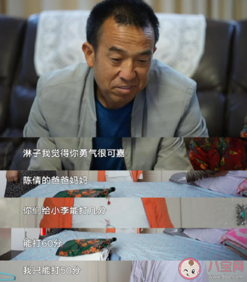 戀人學歷差距大是什么體驗 學歷對談戀愛的影響大嗎