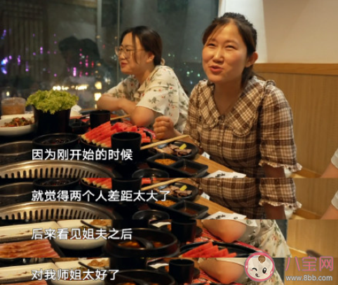 戀人學歷差距大是什么體驗 學歷對談戀愛的影響大嗎