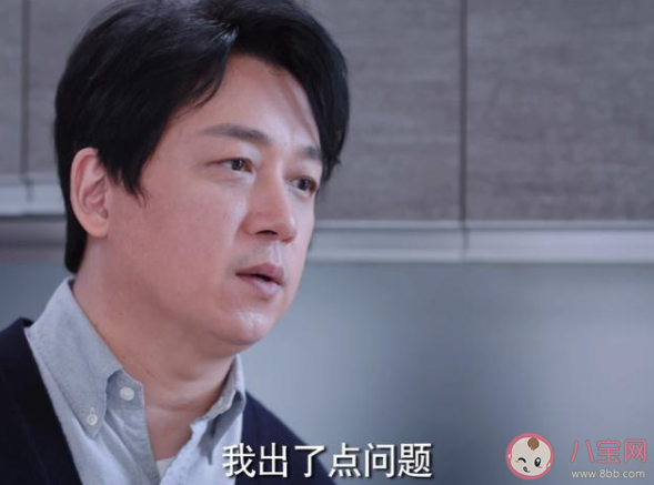 《你是我的榮耀》關(guān)在得了什么病 關(guān)在最后治好了嗎結(jié)局是什么