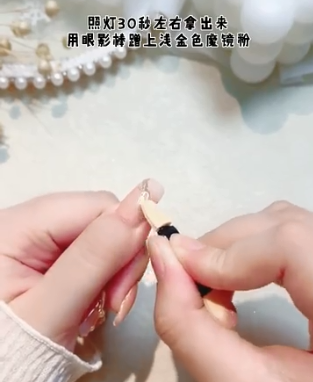 楊倩的同款珍珠美甲怎么做 珍珠美甲有哪些好看的款式 楊倩的同款珍珠美甲怎么做 珍珠美甲有哪些好看的款式